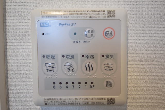 シャワールーム