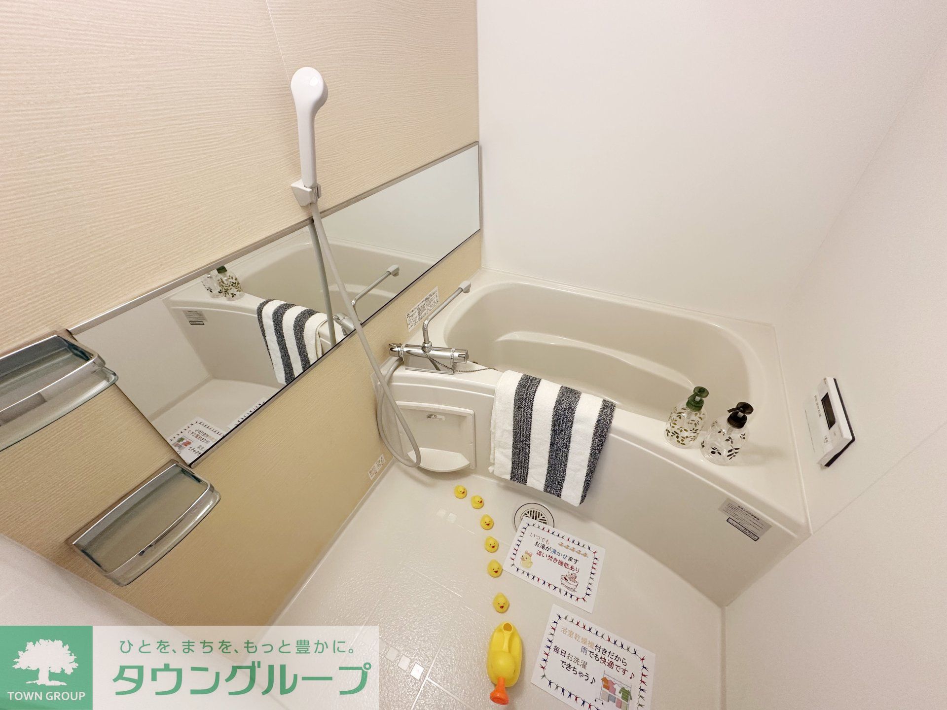 シャワールーム