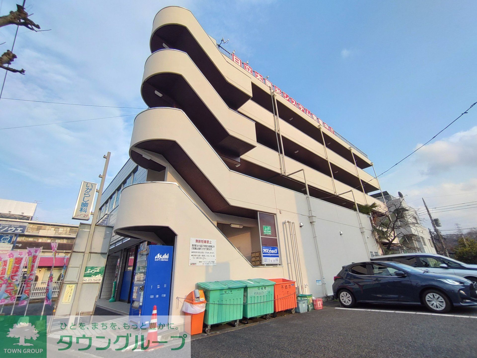 建物外観
