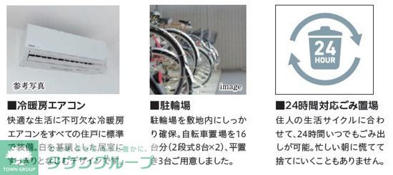 その他