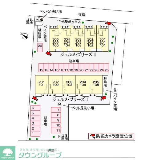 駐車場