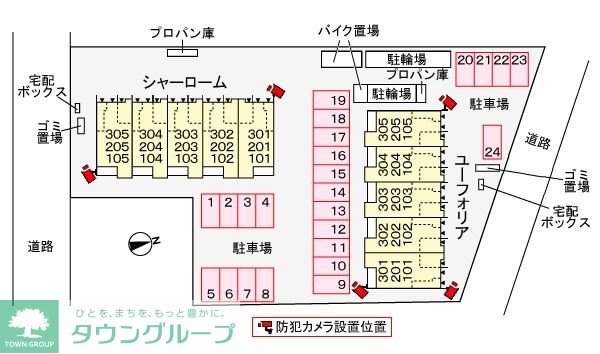 駐車場