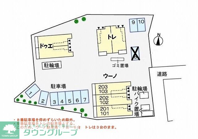 駐車場