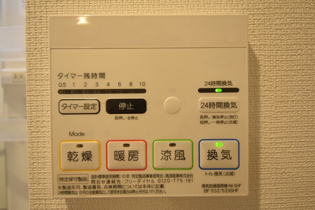 シャワールーム
