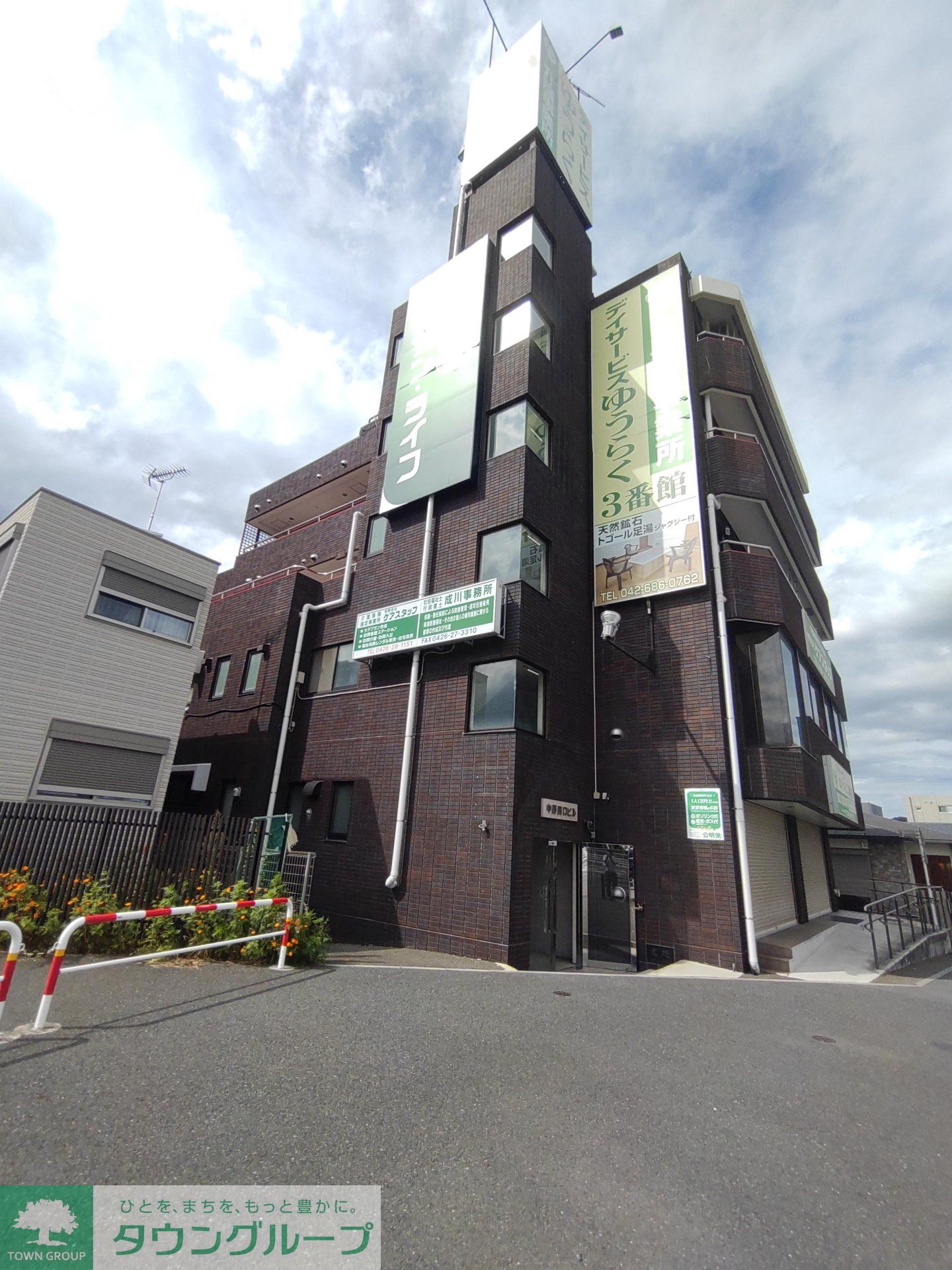 その他