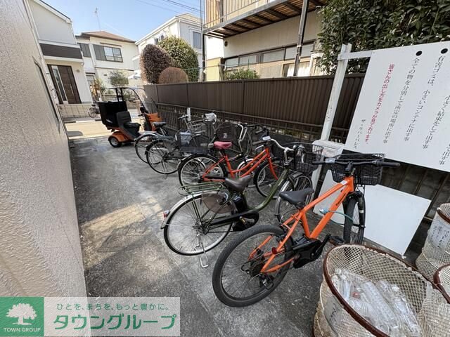 その他
