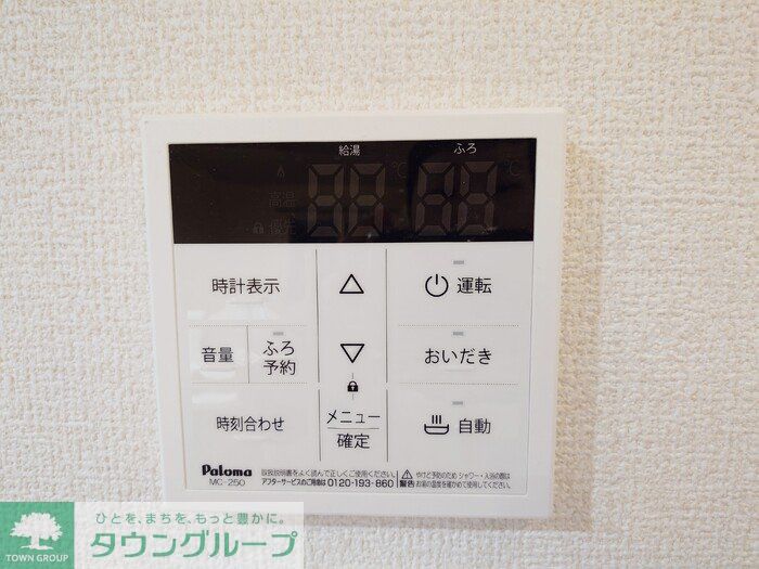 その他