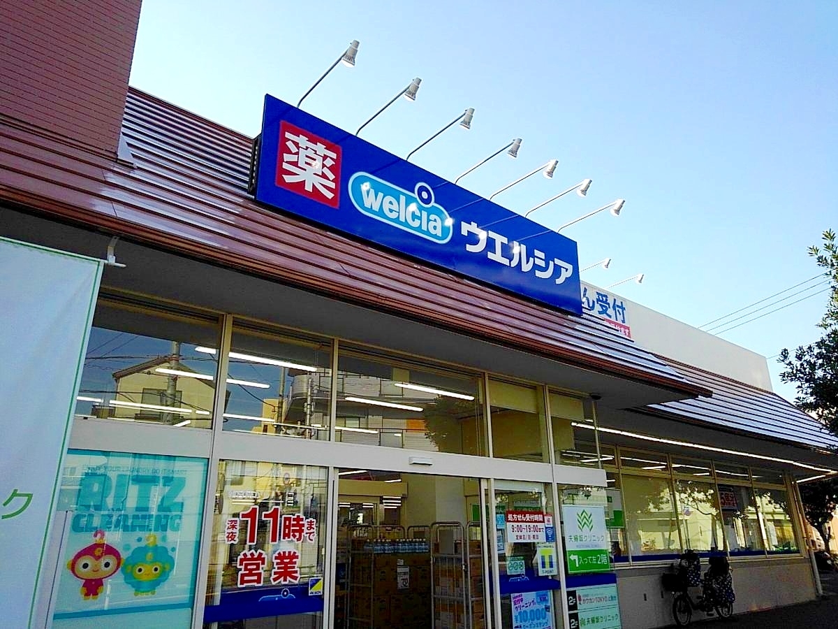 周辺
