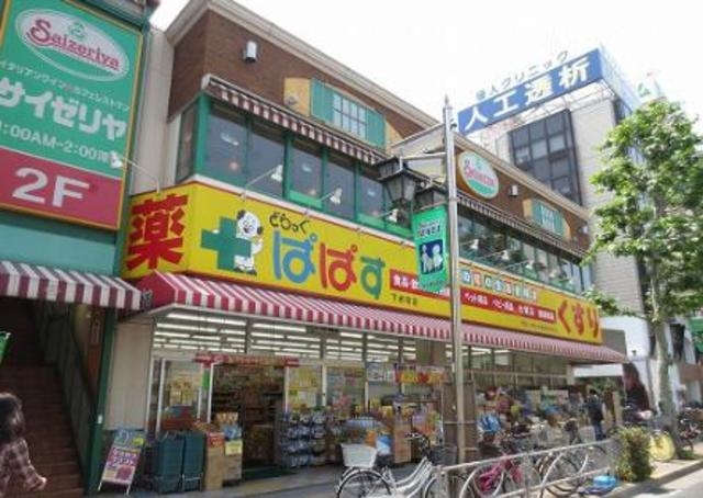 周辺