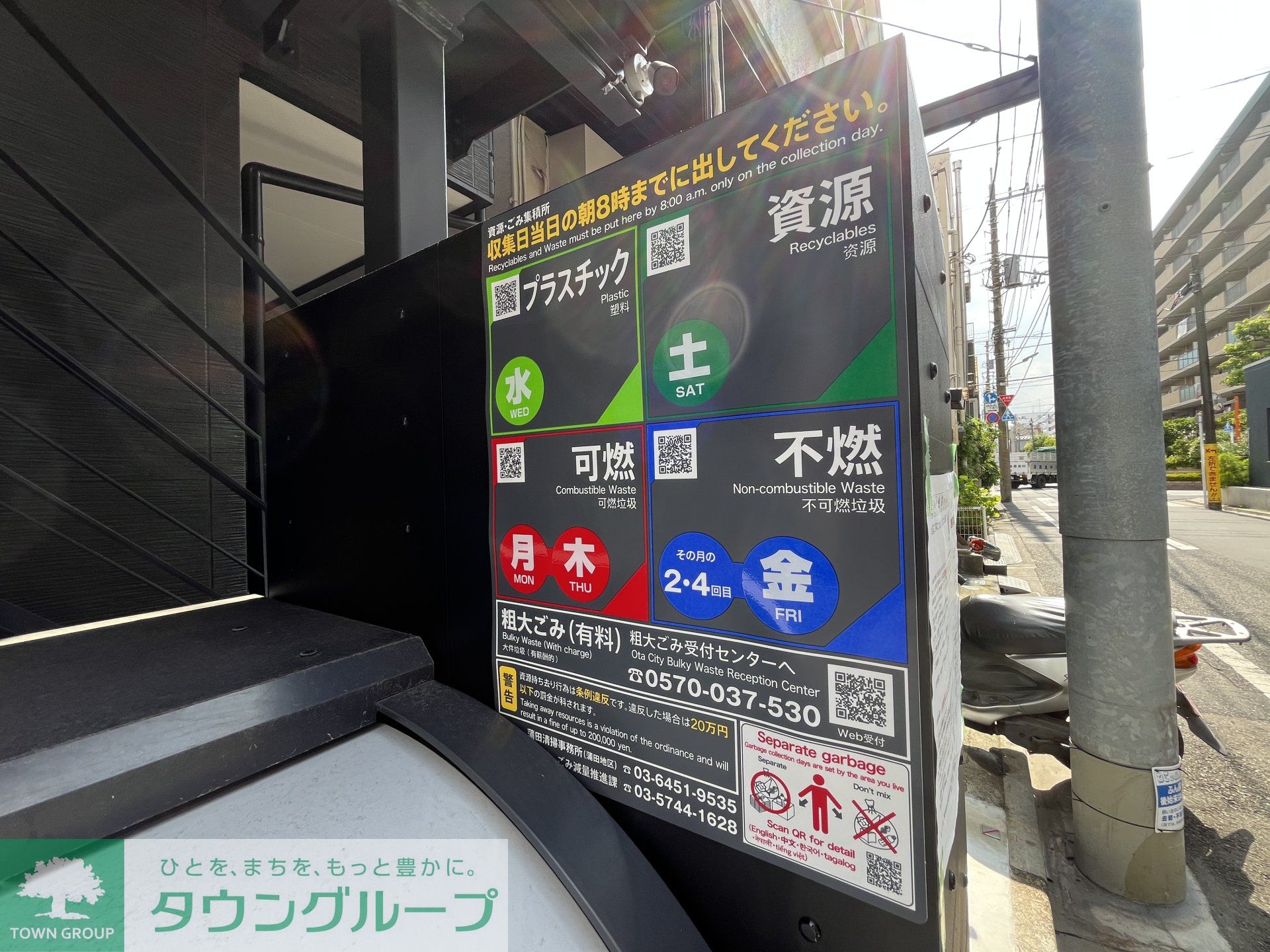 その他