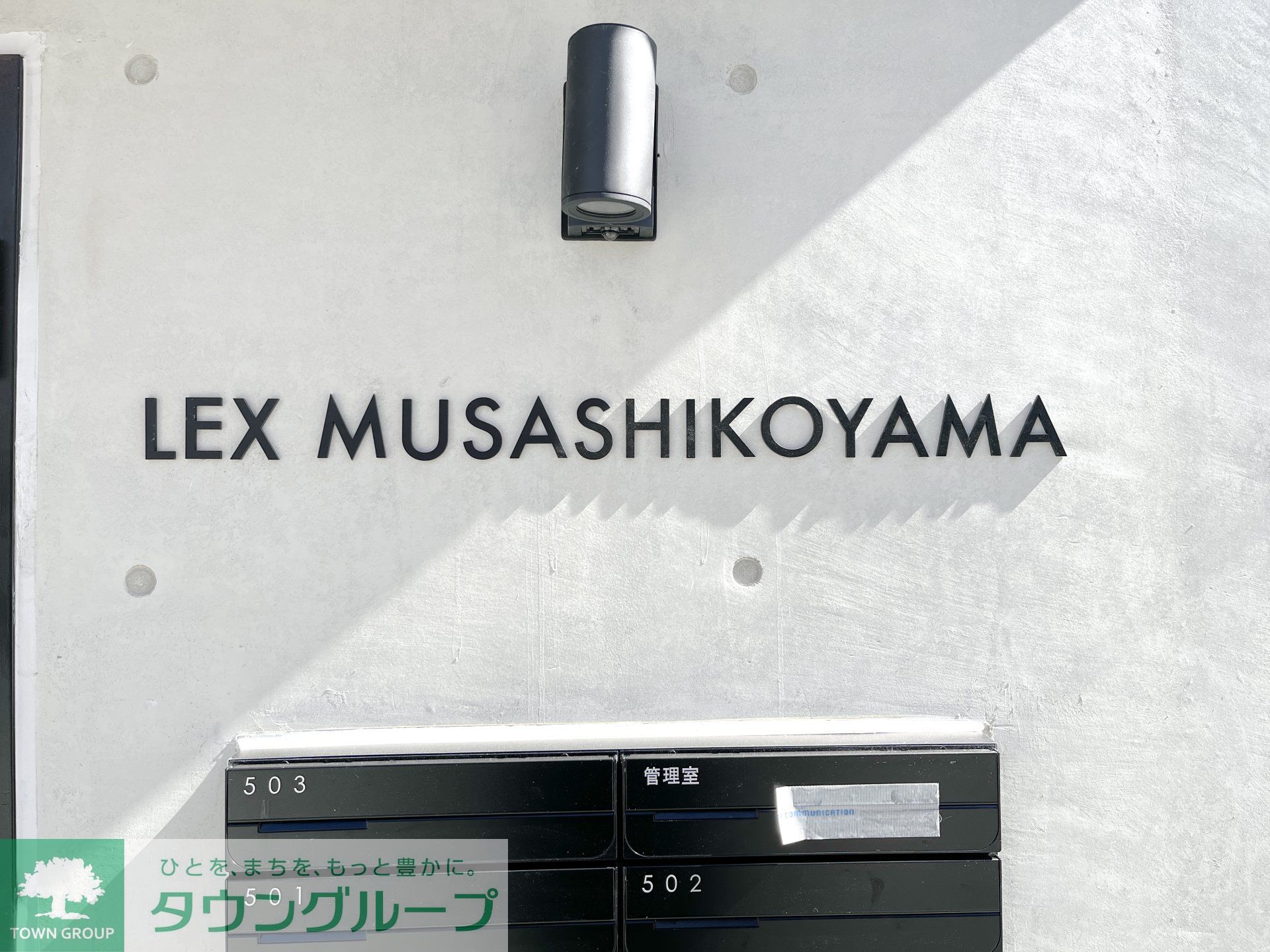 建物エントランス