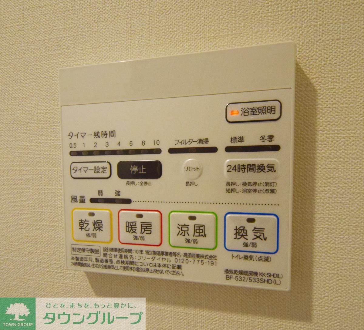 その他