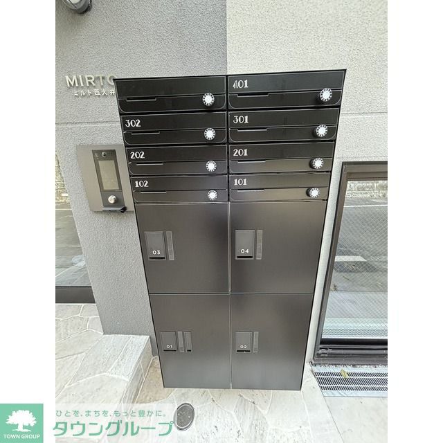 その他