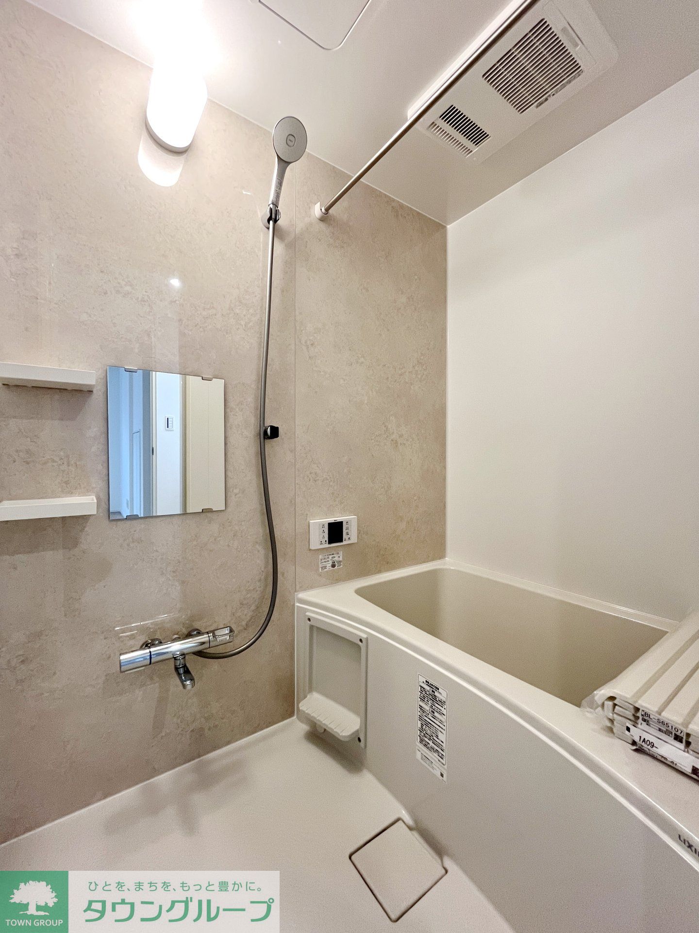 シャワールーム