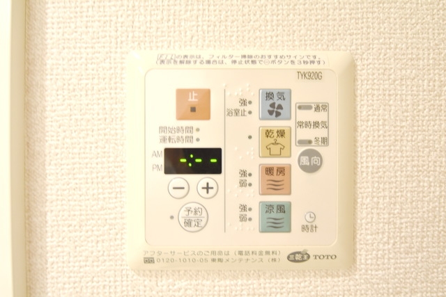 シャワールーム