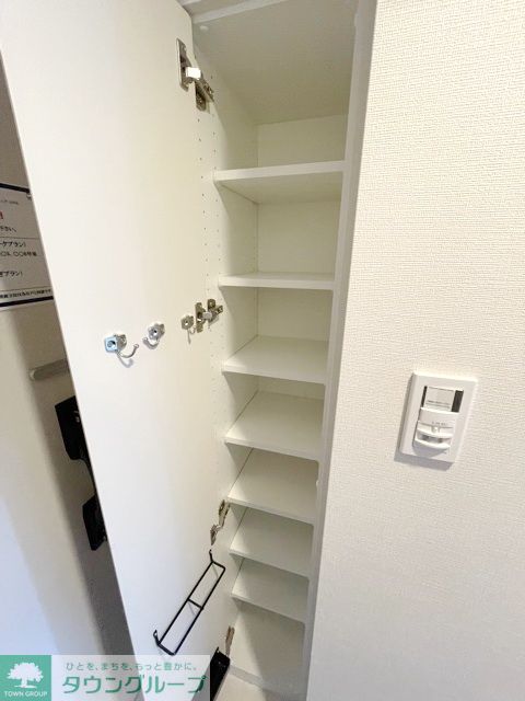 収納