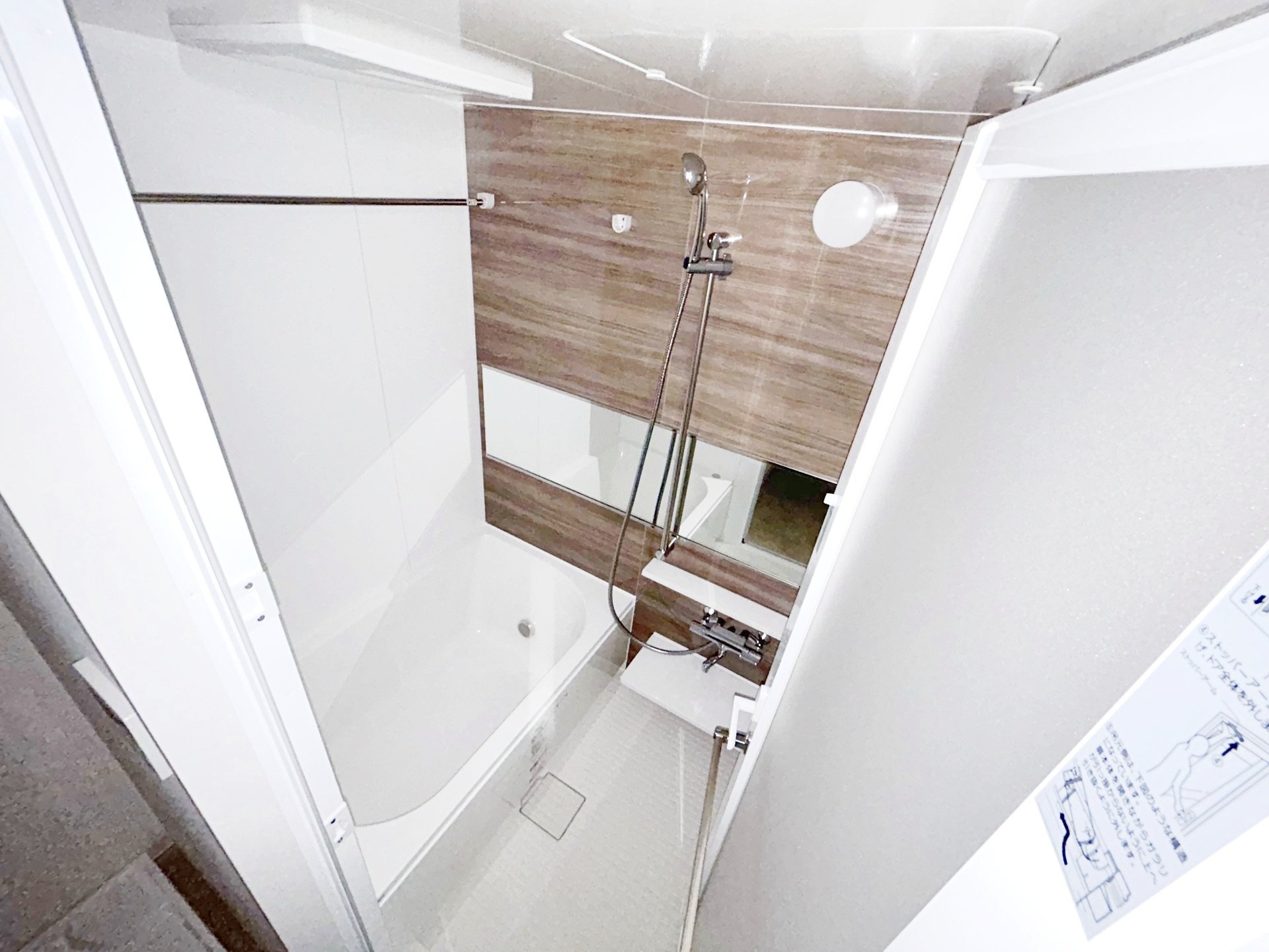 シャワールーム