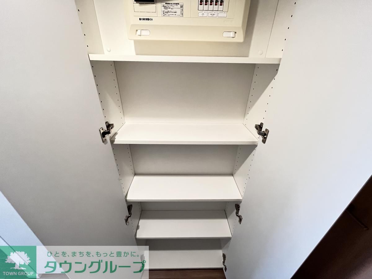 収納