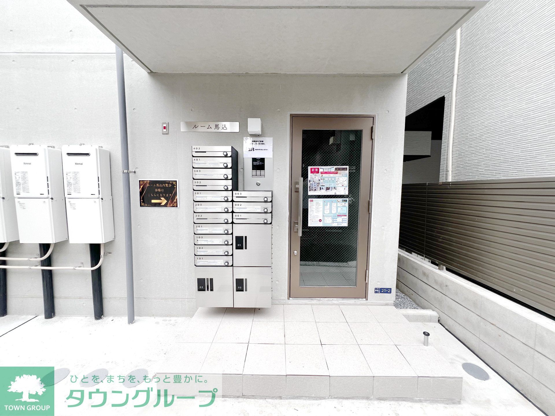 建物エントランス