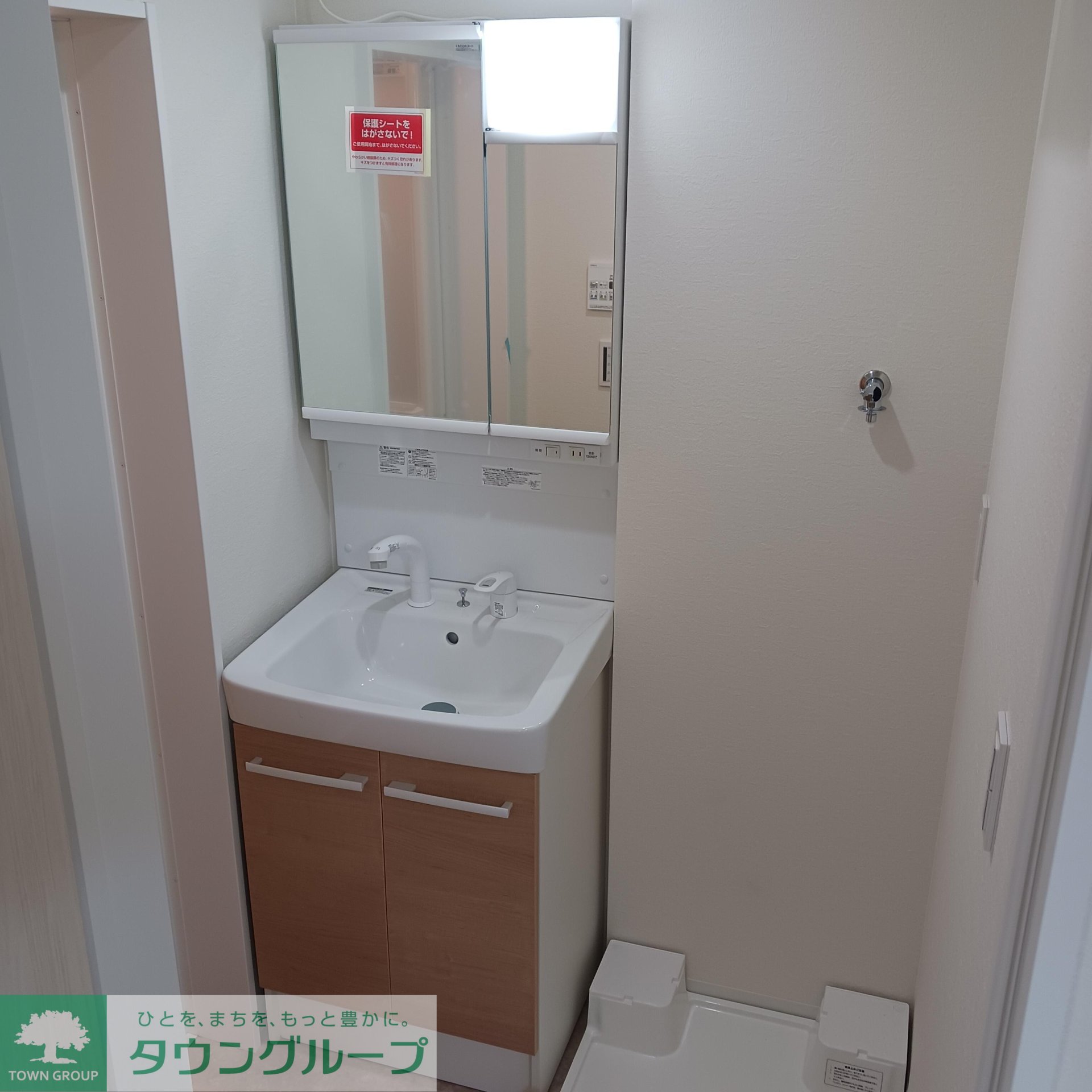 洗面設備