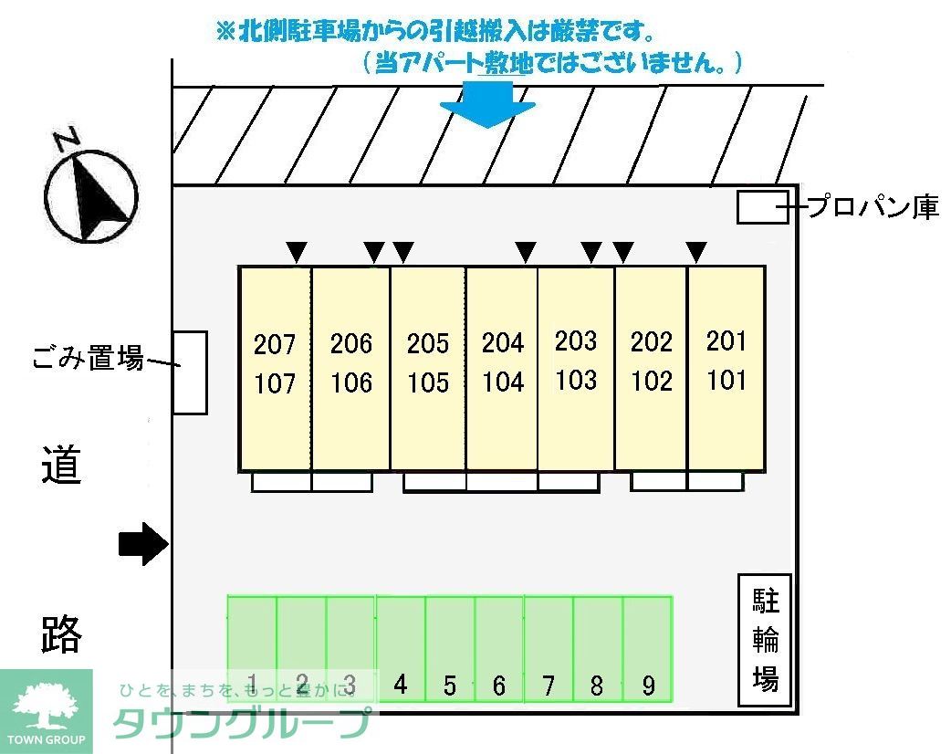 駐車場