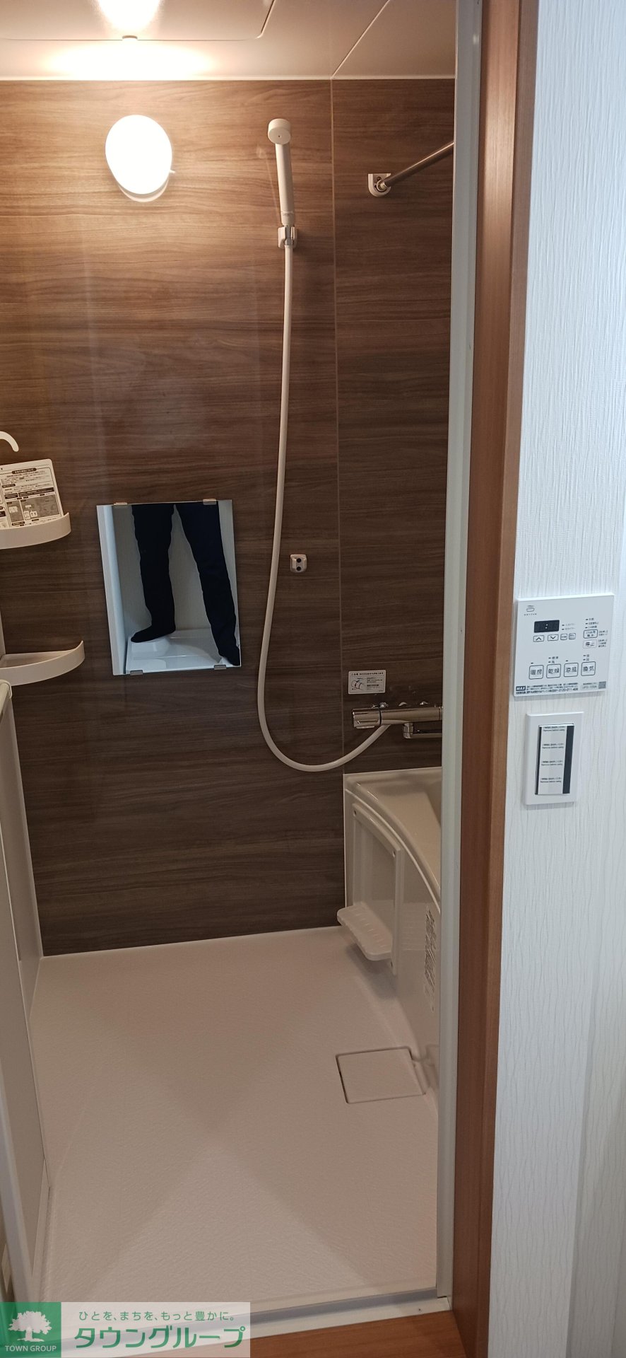 シャワールーム