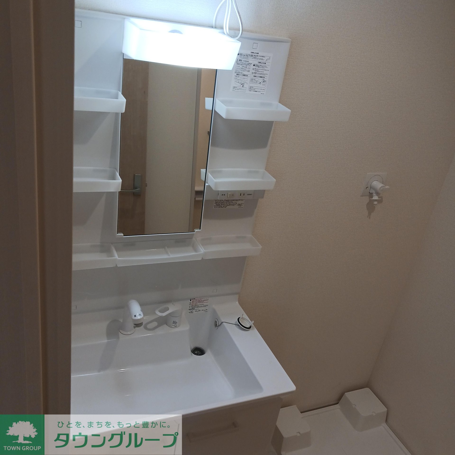 洗面設備