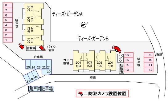 駐車場