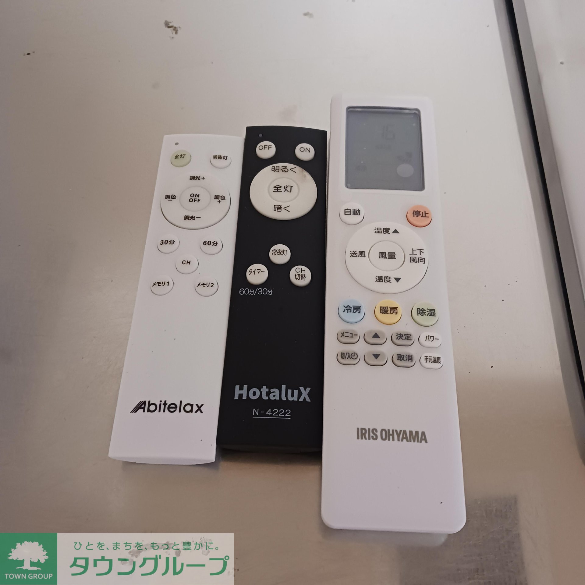 その他