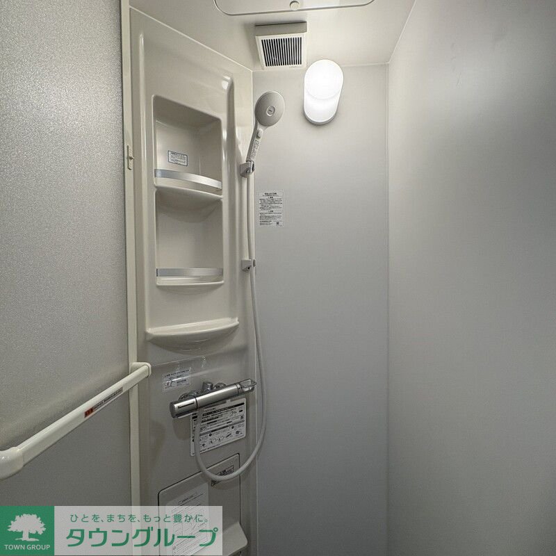 シャワールーム