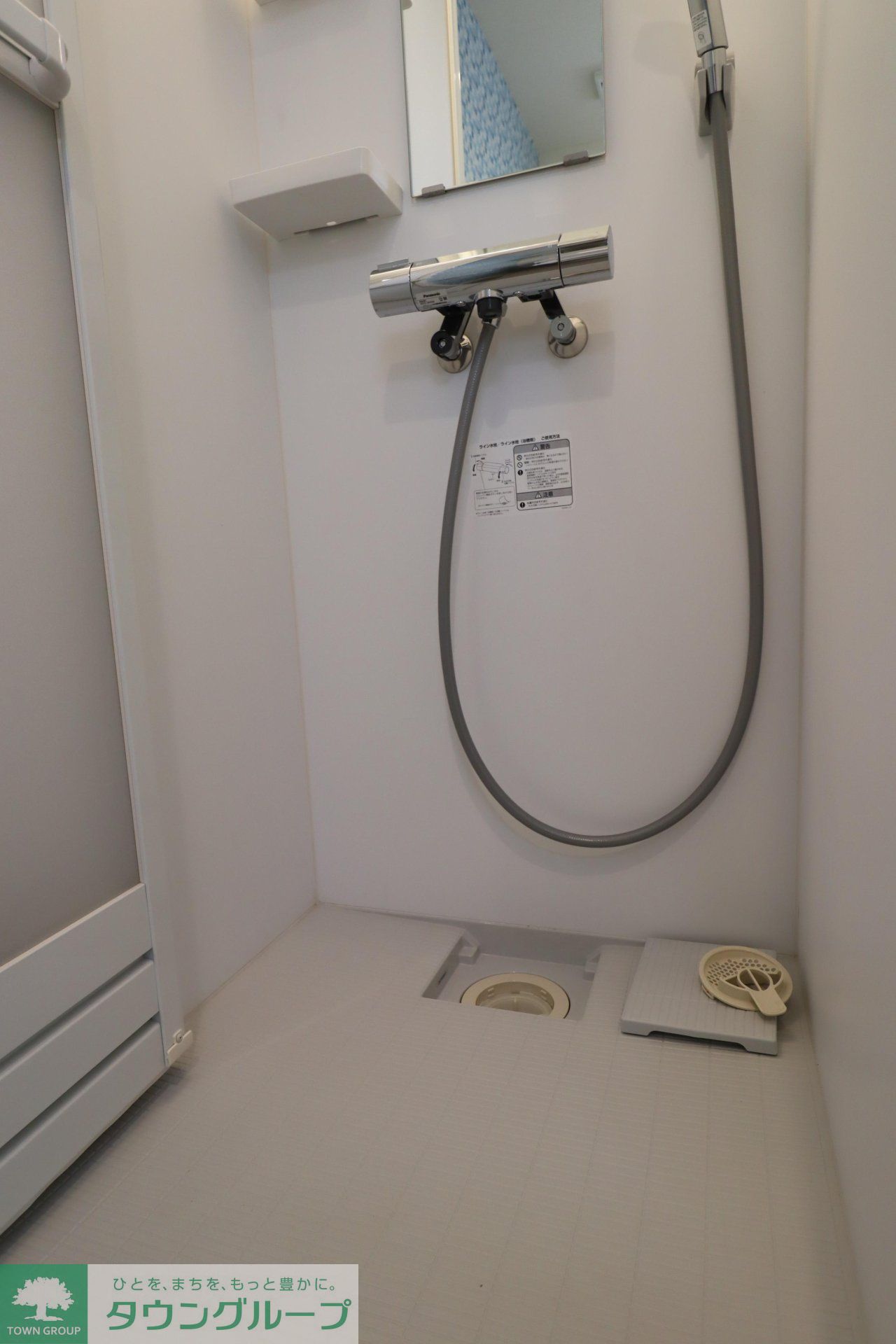 シャワールーム