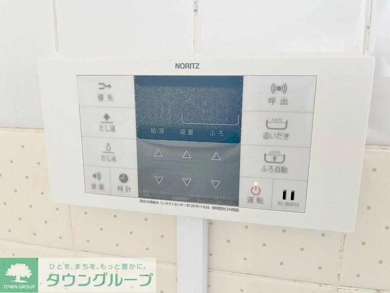 シャワールーム