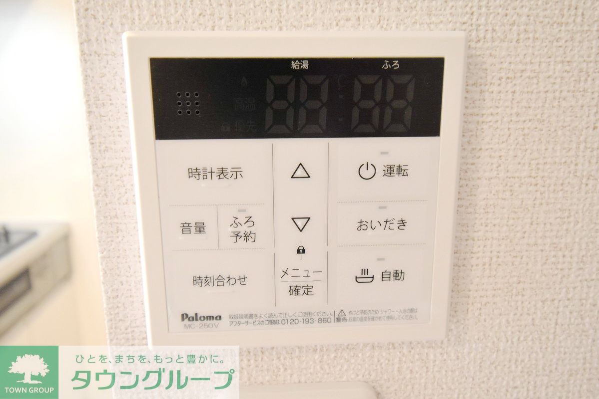 その他