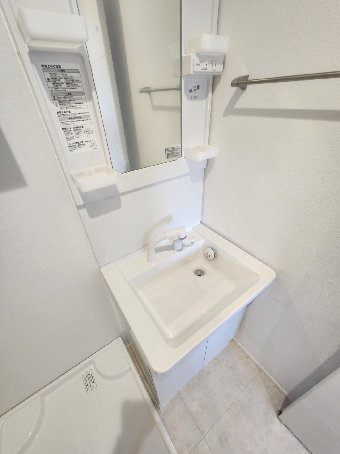 洗面設備