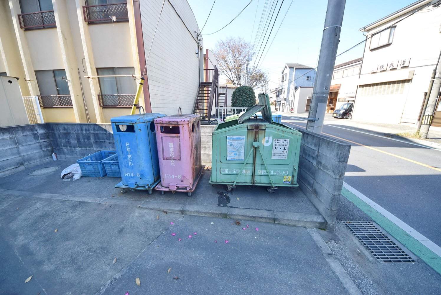 その他