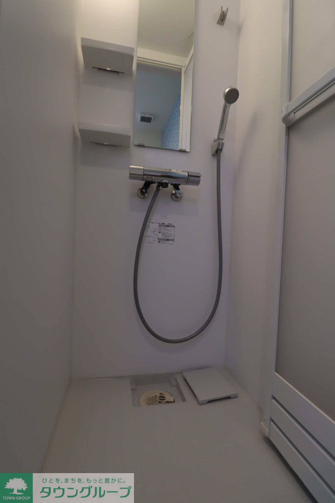 シャワールーム