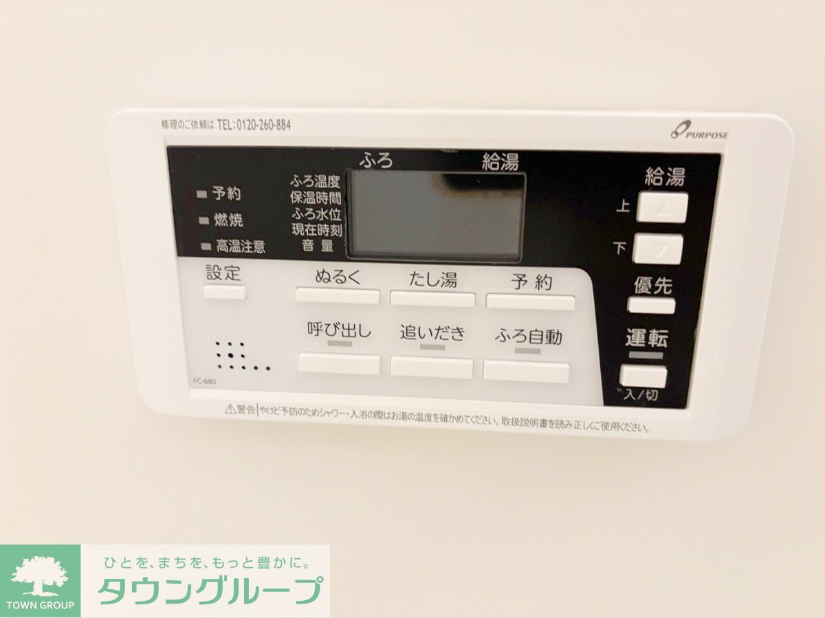 その他