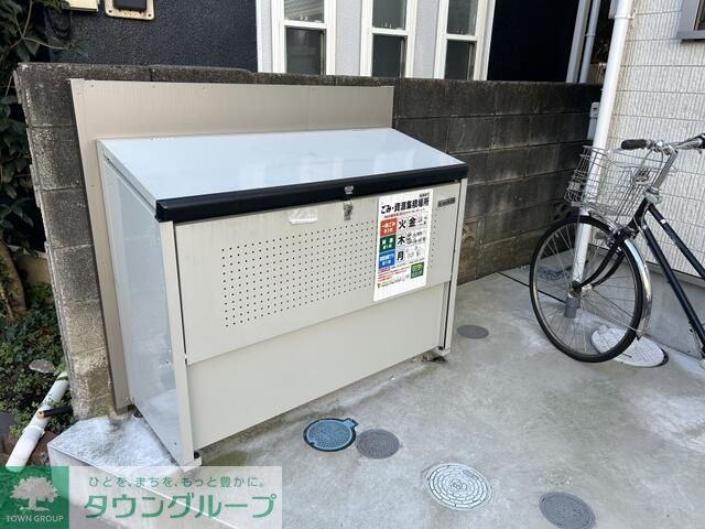 その他