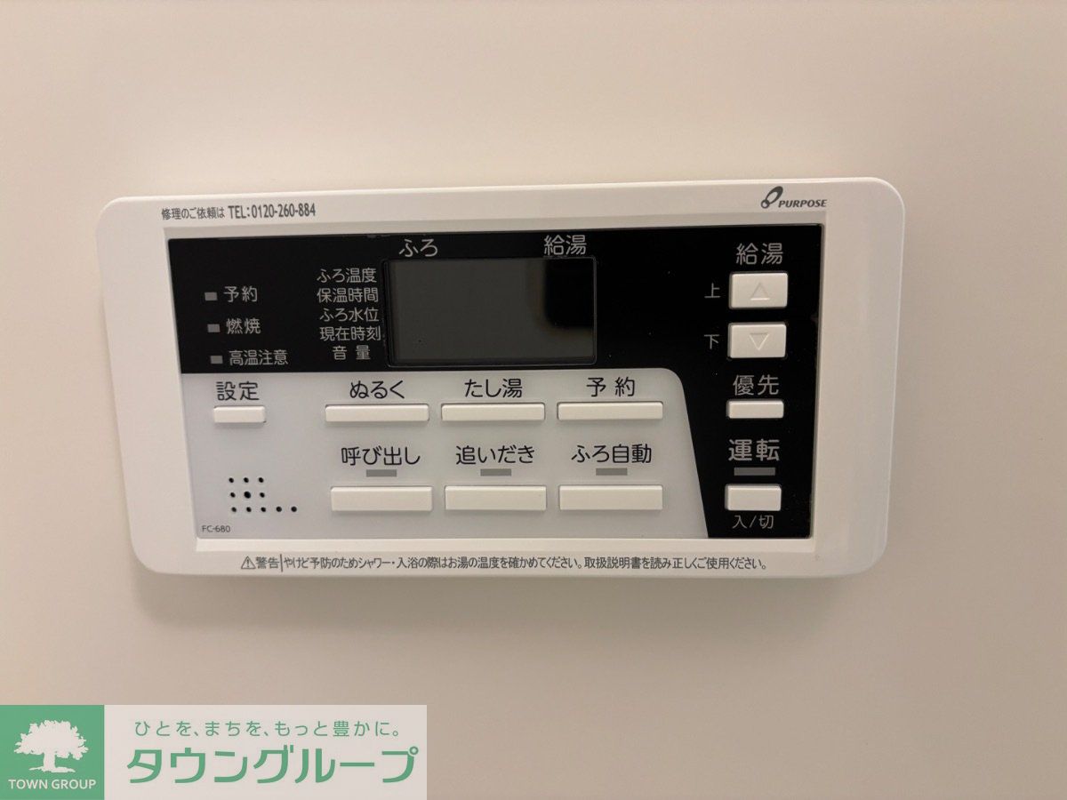 その他