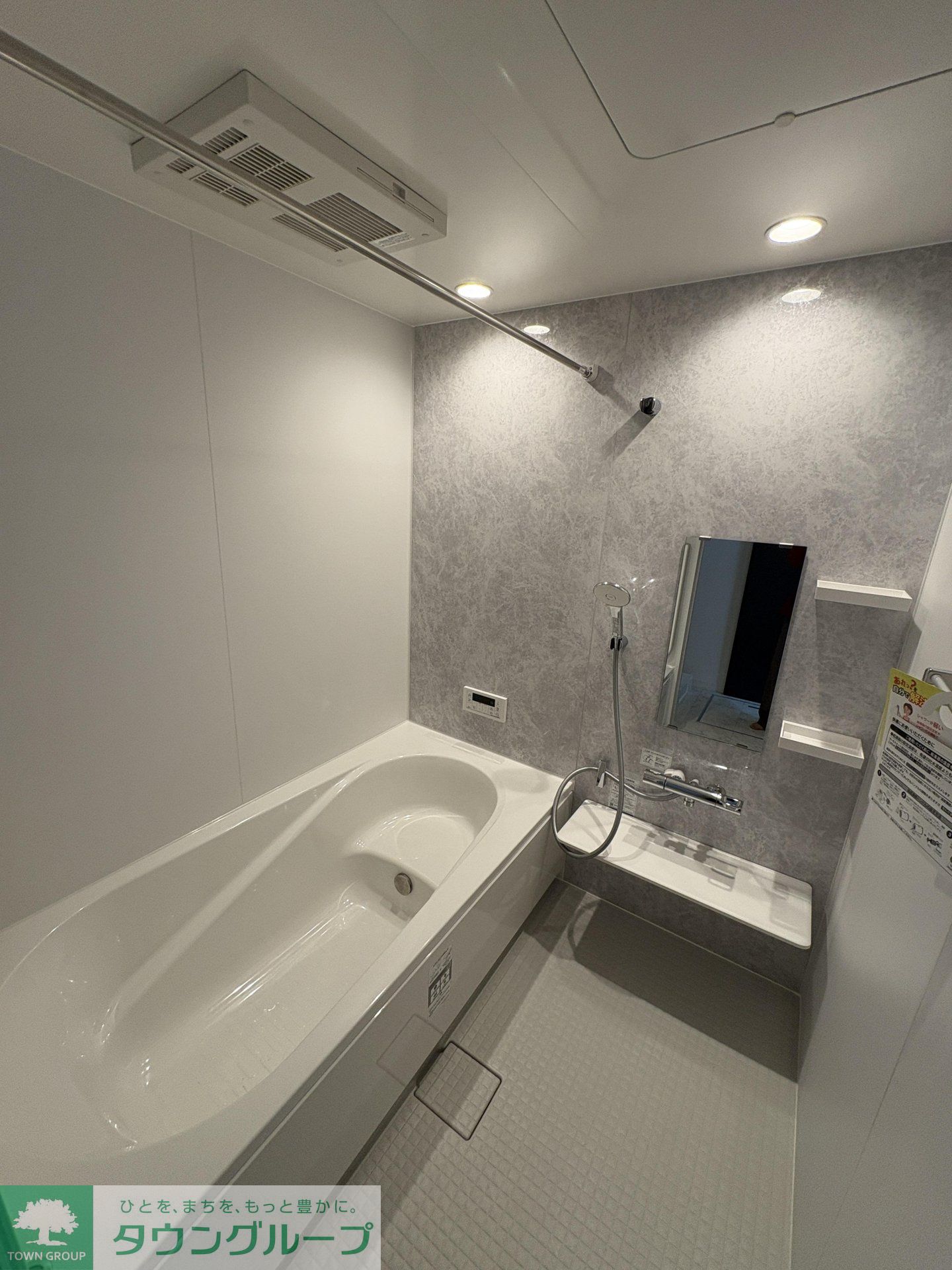 シャワールーム