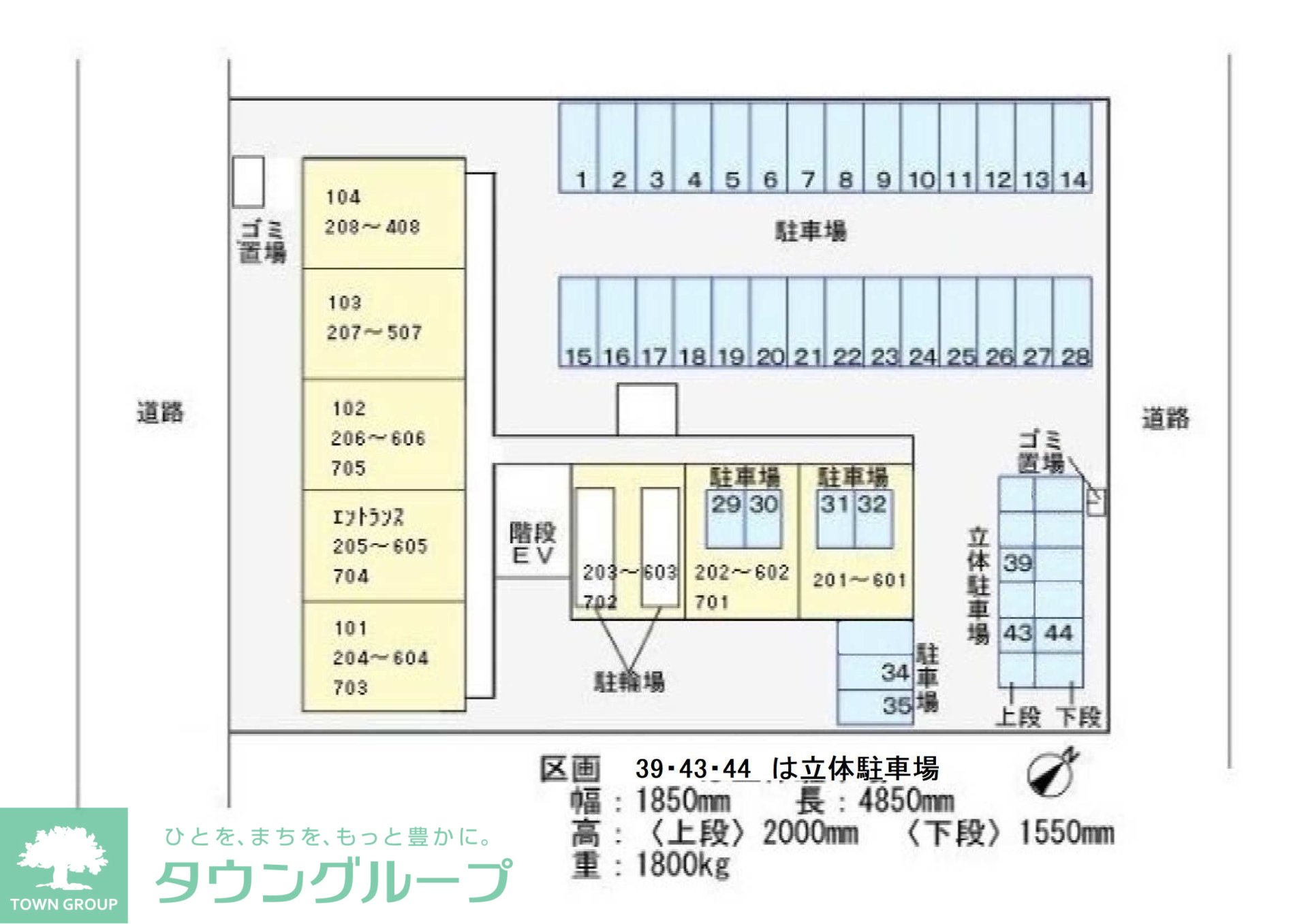 駐車場