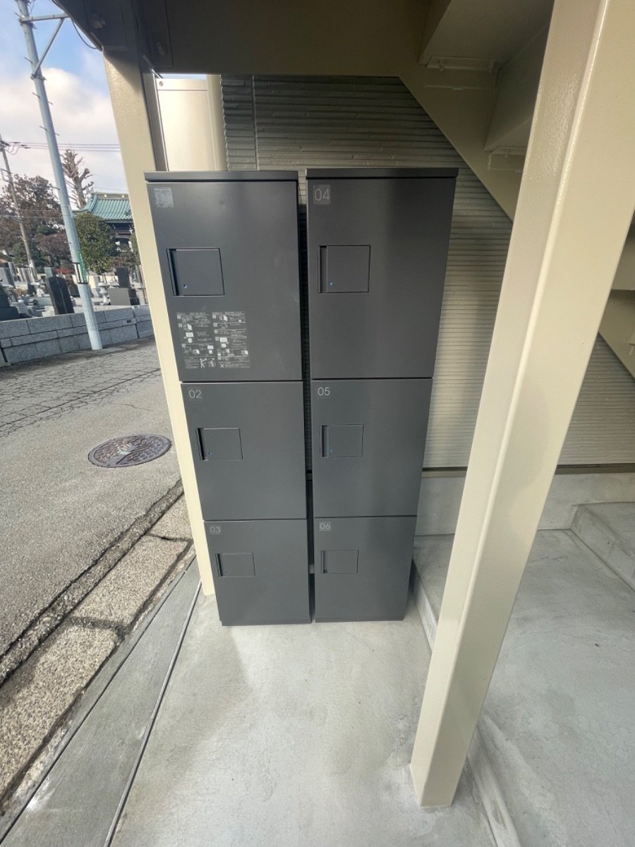 その他
