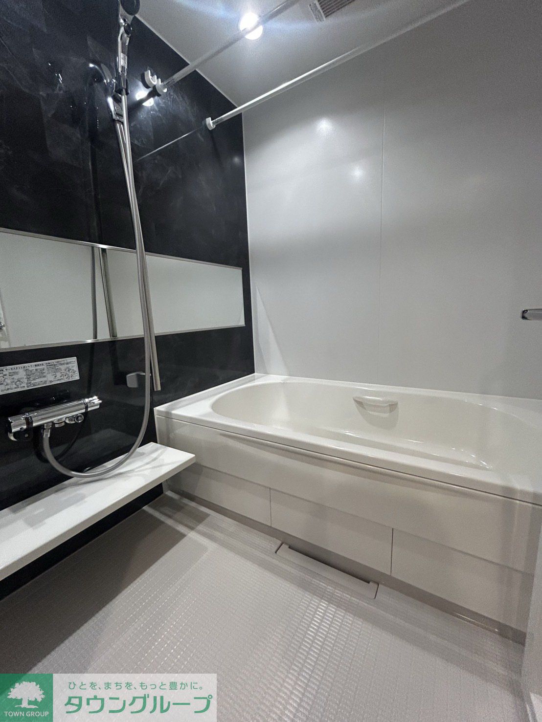 シャワールーム