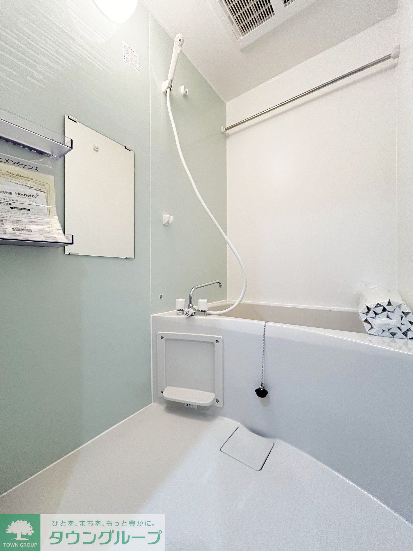 シャワールーム