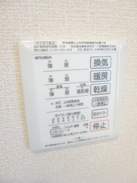 シャワールーム