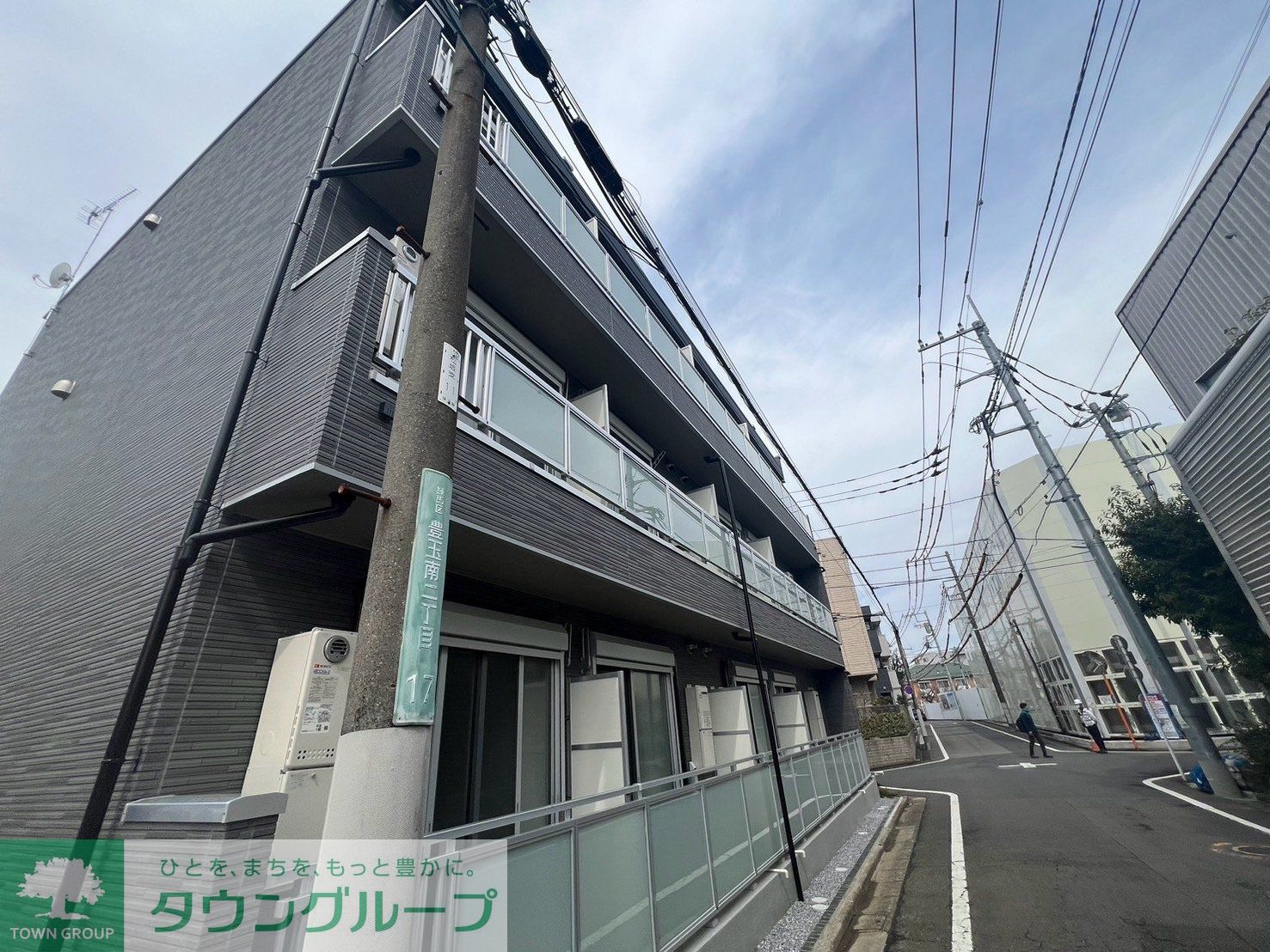 その他