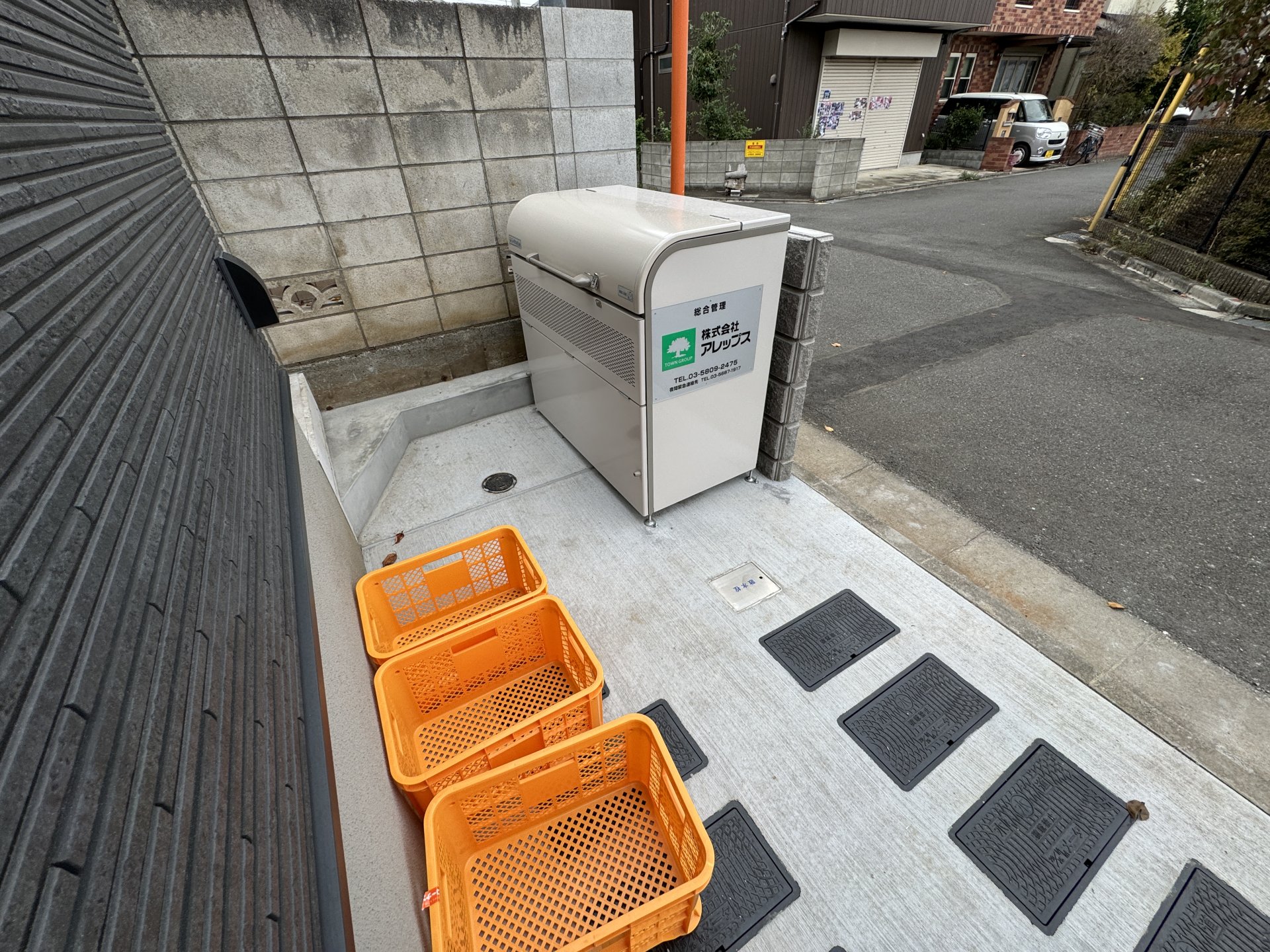 その他
