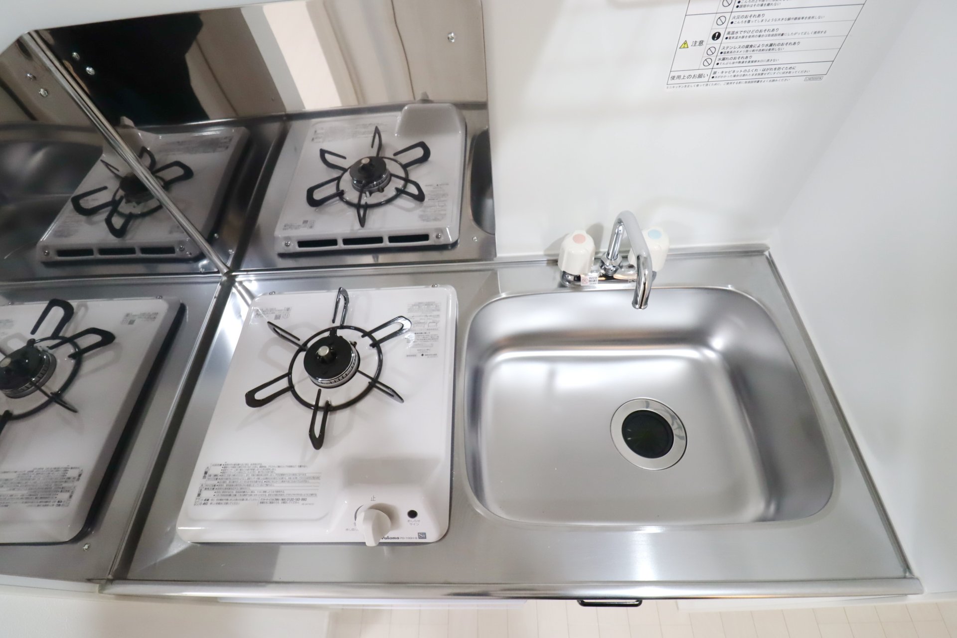 キッチン