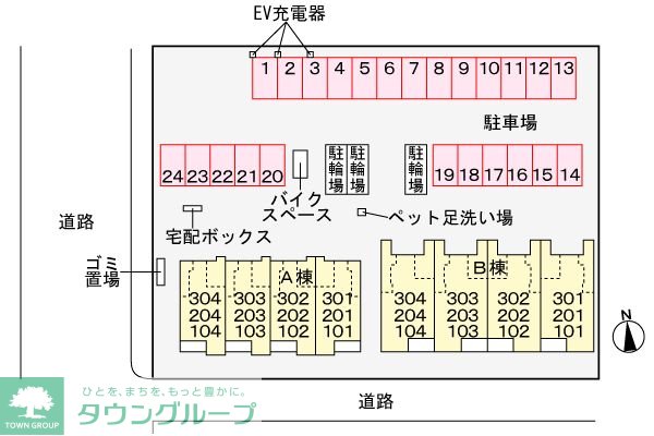 駐車場