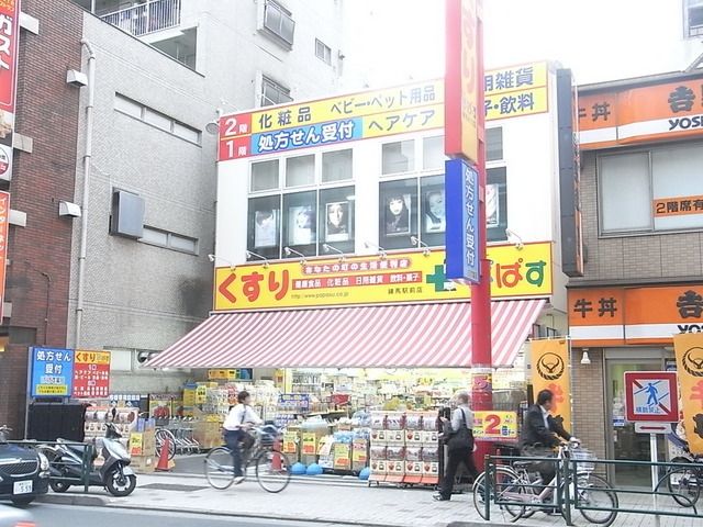 周辺